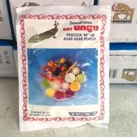 ราคา ผงวุ้น ผงวุ้นทำขนม ตรานกยูง 50g. Agar Agar powder (5622535744)