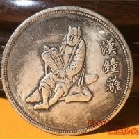 ราคา สมบัติเงินมือกว่าสมบัติเงินสัมผัสโบราณ Zhenge (46158145670)