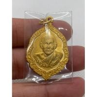 ราคา m707 เหรียญหลวงปู่มั่น วัดศรีสำราญพระบ้านบ้านราคาแบ่งปัน (25626290965)
