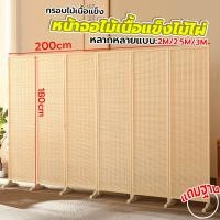 ราคา ฉากกั้นห้อง ฉากพับกั้นห้องฉากกั้นห้อง 1.5m/1.8m ฉากกั้นห้องพับได ฉากไม้ไผ่กั้นห้อง ไร้สีเป็นมิตรต่อสิ่งแวดล้อม (42719661081)