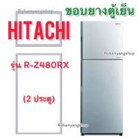 ราคา ขอบยางตู้เย็น HITACHI รุ่น R-Z480RX (2 ประตู) (22518442829)