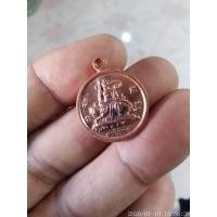 ราคา เหรียญเจ้าพ่อเสือ (ตั่วเหล่าเอี๊ย) ซึ่งเป็นเทพเจ้าที่ชาวจีนเคารพบูชามานาน (49404441378)