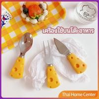ราคา ช้อนส้อมด้ามชีส ช้อนส้อมเกาหลี มีดตัดเนย ส้อมจิ้มผลไม้ มีด tableware (16259252339)