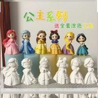 ราคา เด็ก กวน เสือ กราซิดี หิมะขาว เจ้าหญิง เอลซ่า วาด สามมิติ สีขาว สีขาว ตุ๊กตา (54606973303)