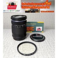 ราคา เลนส์ซูม olympus - pana 40-150 40 - 150 พร้อมจัดส่ง (44478820210)