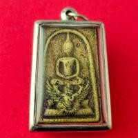 ราคา พระสมเด็จมหาราชทรงครุฑ เนื้อผงพุทธคุณตะไบ พระบาทสมเด็จพระเจ้าอยู่หัวพระราชทาน วัดทุ่งสีกัน ปี 2518 !! แถมฟรีผ้ายันต์ !! (56305604482)