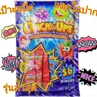 ราคา ขนมเป๊าะแป๊ะ แตกในปาก (1289257872)