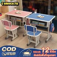 ราคา CT โต๊ะทำงานนักเรียน ใช้ได้ 5-16 ขวบ โต๊ะเด็ก นักเรียนระดับประถมศึกษา โต๊ะเรียน (57007847669)