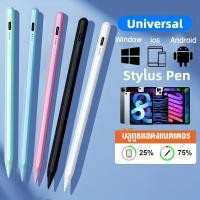 ราคา Stylus ปากกาโทรศัพท์ ปากกาทัชสกรีน IOS android Windows Capacitive ปากกาสไตลัส เขียนหน้าจอ ปากกาสไตลัส ปากกาเขียนหน้าจอ (25575196512)