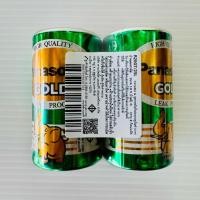ราคา ถ่าน พานาโซนิค ขนาด D (แพ็ก2ก้อน) รุ่น R20GT/2SL*ถ่านแมงกานีส ขนาด1.5 โวลต์ (40420257533)
