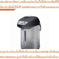 ราคา SHARP กระติกไฟฟ้า 3.0 ลิตร รุ่น KP-Y32Pสินค้าใหม่ๆต้องสั่งเบิกจากศูนย์แท้ๆ100%PREORDERฟรีSOUNDBARลำโพงบูลทูธพกพา (49553958865)