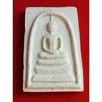 ราคา พระสมเด็จวัดระฆังรุ่น 214ปี พรหมรังสี(หลวงปู่หมุน ฐิตสีโล ร่วมปลุกเสก)ชุดที่1 (28505636572)