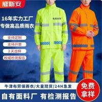 ราคา สุขาภิบาลสิ่งแวดล้อมและการคุ้มครองแรงงานเสื้อกันฝนแบบแยกส่วนสะท้อนแสงและกางเกงฝนชุดหน้าที่การจราจรส (26356097620)