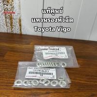 ราคา แหวนรองหัวฉีด (ชุด 4ชิ้น) D4D Vigo Fortuner Commuter 1KD 2KD 11176-0L011 ของแท้เบิกซูนย์ (40200635811)