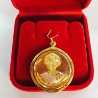 ราคา เหรียญ๒บาทที่ระลึกสมเด็จย่าเลี่ยมทอง ทองแท้75% เลี่ยมกันน้ำ (2040811694)