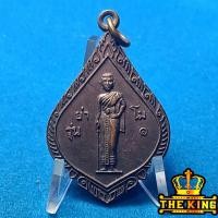 ราคา เหรียญย่าโม ท้าวสุรนารี รุ่น1 ที่ระลึกสร้างศาลาการเปรียญ วัดดอนเมือง จ.นครราชสีมา (46951904855)