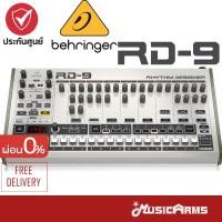 ราคา Behringer RD-9 กลองดิจิตอล Behringer RD-9 Rhythm Designer อนาล็อกกลองดิจิตอล Music Arms (23058247455)
