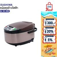 ราคา KASHIWA หม้อหุงข้าว ดิจิตอล 1.8 ลิตร รุ่น RC-1802 หม้อหุง หม้อข้าว หุงข้าว (28717688682)