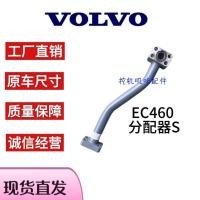 ราคา ชิ้นส่วนวอลโว่ EC460: ดีสท์ทริบิวเตอร์แขนใกล้ไกล รุ่น EC460 (43678197386)
