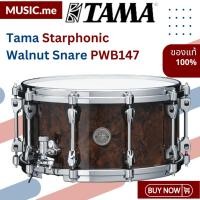ราคา กลองสแนร์ Tama Starphonic Walnut Snare PWB147 (24768045061)