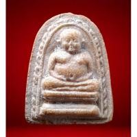 ราคา พระสังกัจจายน์ หลวงพ่อกวย วัดโฆสิตาราม ปี 2520 ออกวัดพระพุทธบาทสระบุรี เนื้อผงน้ำมัน รับประกันพระแท้ (21792846071)