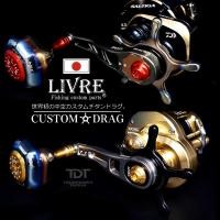 ราคา LIVRE CUSTOM DRAG *** สตาร์แดรก ไทเทเนี่ยม แต่งรอกจิ๊ก MADE IN JAPAN 100% *** (26150664465)