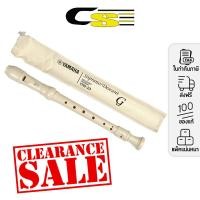 ราคา Yamaha ขลุ่ยรีคอร์เดอร์ รุ่น YRS-23 ลดล้างสต็อก (28353151102)