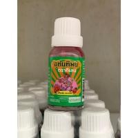 ราคา อุทัยทิพย์ ตรากิเลน 15 ml อุทัยทิพย์โอสถ หยดใส่น้ำ แก้ร้อนในกระหายน้ำ (52402727320)