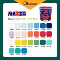 ราคา สี เคลือบเงา สีเคลือบเงา สีน้ำมัน Maxzo ทาเหล็กและไม้ กระป๋องเก่า (แกลลอน) 3.75ลิตร (18338396201)