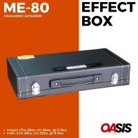 ราคา กล่องเอฟเฟค กล่อง เอฟเฟคกีต้าร์ไฟฟ้า Box Effect me-80 แบบA ถอดฝาได้ มัลติเอฟเฟค Boss ME-80 ME-90 Line6 HX Stomp POD GO (2585311414)