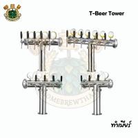 ราคา T-Beer Tower ทาวเวอร์เบียร์ (43152199134)