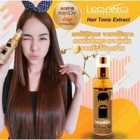 ราคา ลิกาโน่ แฮร์โทนิคเอ๊กซ์ตร้า Legano hair tonic extra (9413996272)