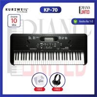 ราคา Kurzweil KP-70คีย์บอร์ดไฟฟ้า ทัก PianoUnited พิเศษ‼️7,650‼️ ของแท้100%✅ประกันศูนย์ไทย⚙️ (24691557935)