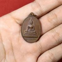 ราคา เหรียญหลวงพ่อสี่เข่า วัดศาลาครืน (28225084789)