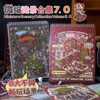 ราคา Z Zaomo Miniature ฉากสติกเกอร์คอลเลกชันหนังสือ Thriller Town ภูมิทัศน์สติกเกอร์ชุดหูน้อยสามมิติขนาดใหญ่สติกเกอร์ (43125251089)
