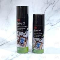 ราคา กาวสเปรย์ 3M Super 77 รุ่นติดแน่นถาวร กาวอเนกประสงค์ ปริมาตร 16, 20 ออนซ์ (10364418148)