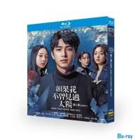 ราคา [BRAND NEW SEALED] ฟิล์มจีน Had I Not Seen the Sun (2025) กล่อง Blu-ray 2 แผ่น (46058152223)