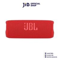 ราคา BLUETOOTH SPEAKER (ลำโพงบลูทูธ) JBL FLIP 6 (RED) (23169701332)