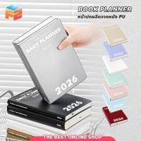 ราคา สมุดวางแผนงาน 2026 Planwith Daily Planner สมุดแพลนเนอร์ รายวัน สำหรับจดบันทึก จัดตารางงาน (46255587903)