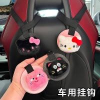 ราคา Car Seat Back Hook Creative Hidden Cute Cartoon Good-looking Car Seat Back Multifunctional Hanging Hook erT2 (29844375409)