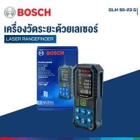 ราคา Bosch Infrared laser rangefinder GLM50-23G เครื่องวัดระยะเลเซอร์อินฟราเรด เครื่องมือวัดเรนจ์ไฟ【ของแท้ รับประกัน 1 ปี】 (41919668869)