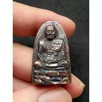 ราคา (รูปหล่ออุดกริ่ง วาระเลื่อนสมณศักดิ์)หลวงปู่มหาศิลา สิริจันโท (10038840037)