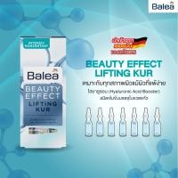 ราคา Balea Beauty Effect Lifting Kur Hyaluron เซรัมลดริ้วรอย ไฮยาลูรอน จาก Balea (9829971052)