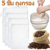 ราคา ครัวอาหารถั่วนมกรอง-นํามาใช้ใหม่ไนล่อนนมถั่วเหลืองถุงกรองไวน์-ชากาแฟโยเกิร์ตกรองถุงตาข่าย-ถั่วเหลืองบีบวิจิตรตาข่ายถุงกรอง (27175389947)