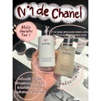 ราคา N°1 DE CHANEL Revitalizing essence lotion (25307539698)