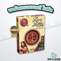 ราคา Love Letter (TH) เกมจดหมายรัก - บอร์ดเกม ลิขสิทธิ์แท้ 100% อยู่ในซีล (Board Game) (29076085413)