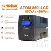 ราคา SYNDOME UPS ATOM-850i LCD (850VA/480WATT) ประกันศูนย์ 2 ปี (28715986115)