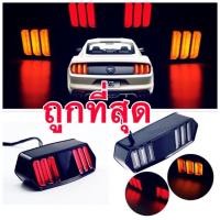ราคา ไฟท้ายมีไฟเลี้ยวในตัว/ ท้ายสั้น/รีเลย์ สำหรับ msx,msx-sf,demon 125,cb150r,Cb-Cbr 650-f ทรงมัสเเตง (7468119220)