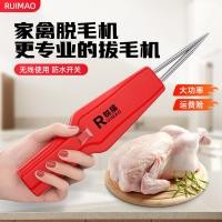 ราคา สัตว์ปีกไฟฟ้าผมถอนขนอุปกรณ์ถอดไก่ขนเป็ดผมถอนขนไก่เป็ดถอนขนที่มีประโยชน์เครื่องมือผมถอนขนไก่เป็ดผมถอนขนอุปกรณ์ ลักซ์2จ (40928139098)