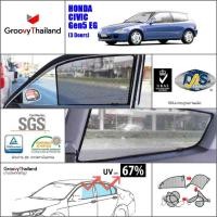 ราคา HONDA CIVIC Gen5 EG 3-Doors ม่านบังแดด ClipOn (168140290)